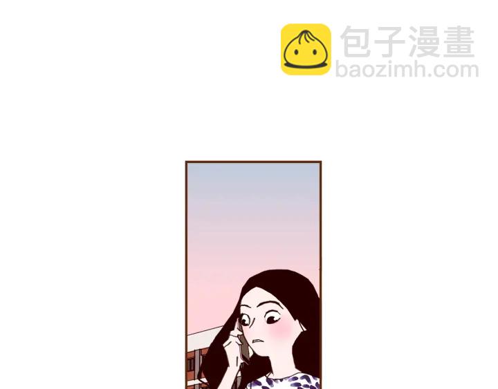 🍔恋爱铃 第159话 礼物 第9页