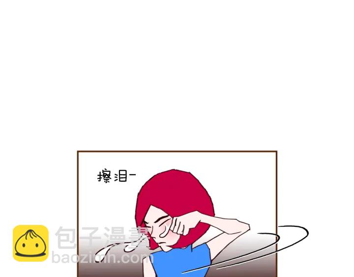🍔恋爱铃 第161话 下单 第11页
