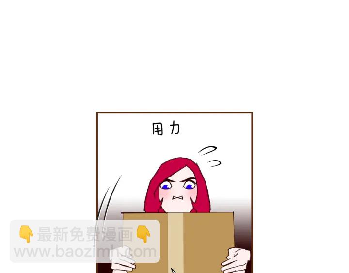 🍔恋爱铃 第161话 下单 第13页