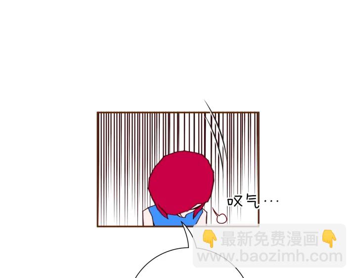 🍔恋爱铃 第161话 下单 第39页