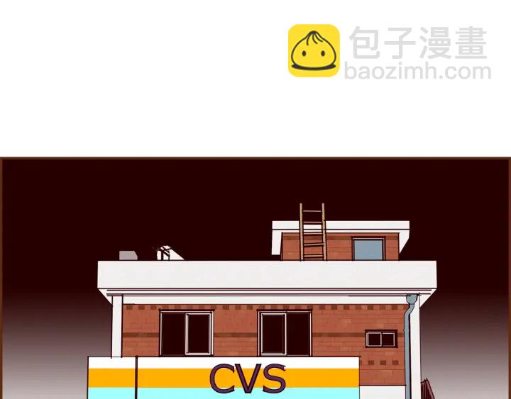 🍔恋爱铃 第161话 下单 第4页