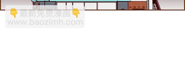 🍔恋爱铃 第161话 下单 第5页