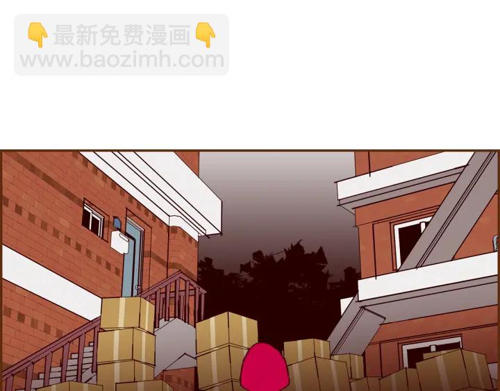 🍔恋爱铃 第161话 下单 第8页