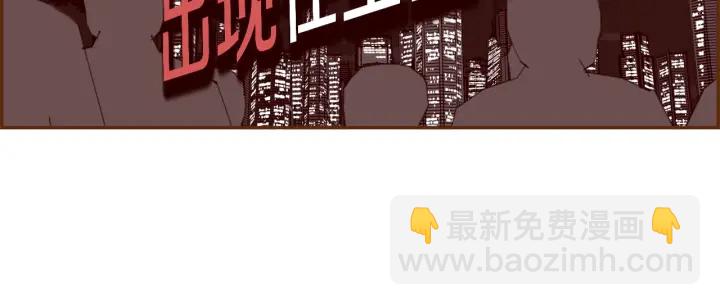 🍔恋爱铃 第163话 列表里的女人 第10页