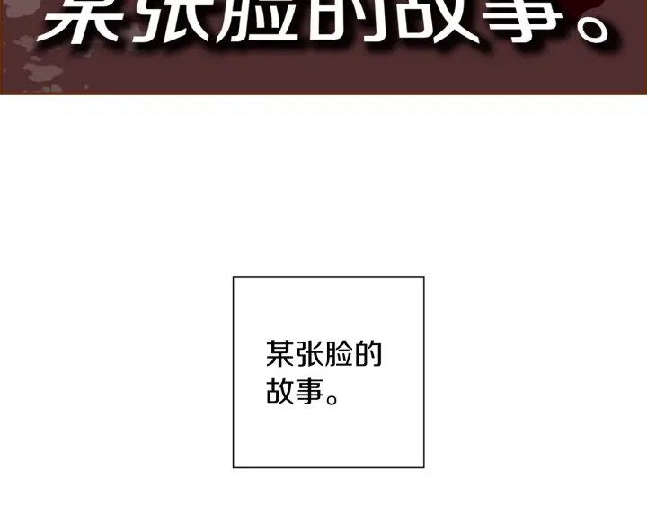 🍔恋爱铃 第163话 列表里的女人 第12页