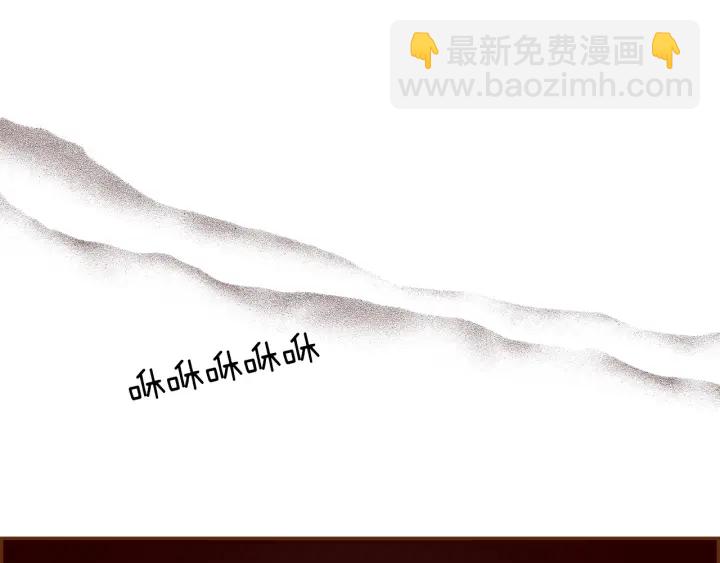 🍔恋爱铃 第163话 列表里的女人 第14页