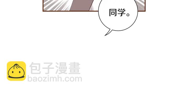 🍔恋爱铃 第163话 列表里的女人 第19页