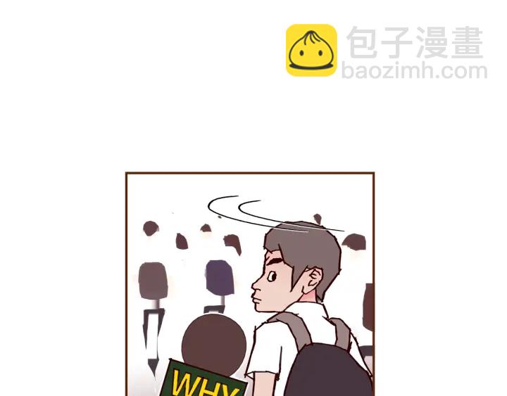 🍔恋爱铃 第163话 列表里的女人 第20页