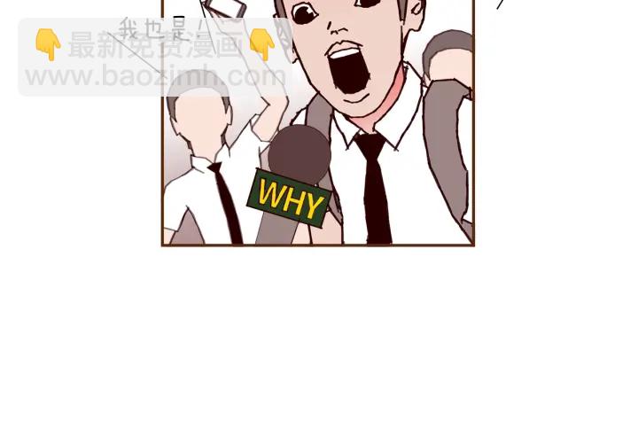 🍔恋爱铃 第163话 列表里的女人 第25页