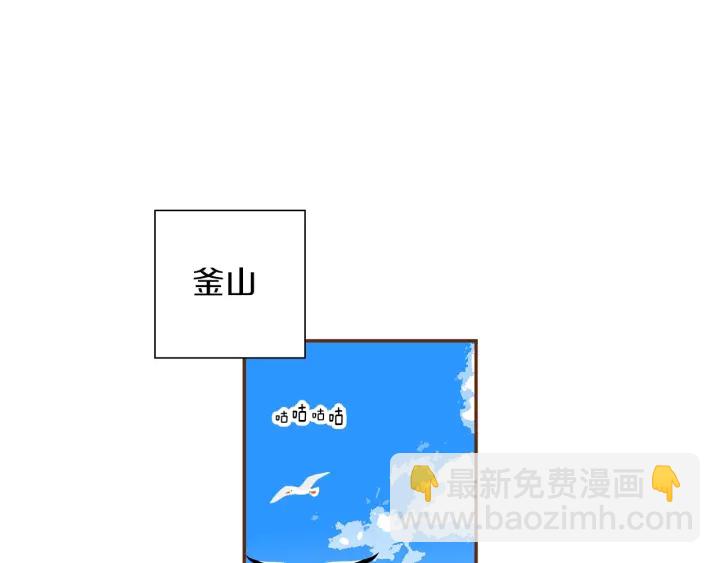 🍔恋爱铃 第163话 列表里的女人 第26页