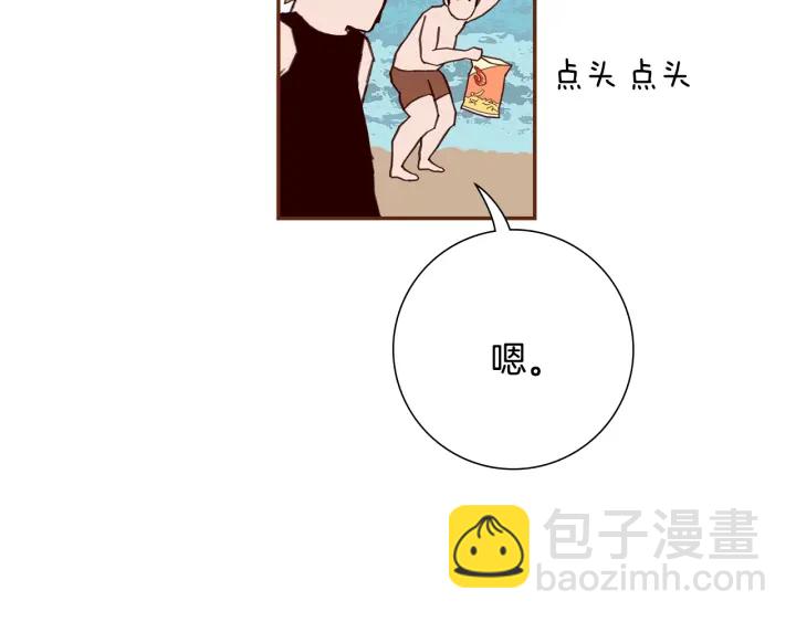 🍔恋爱铃 第163话 列表里的女人 第32页