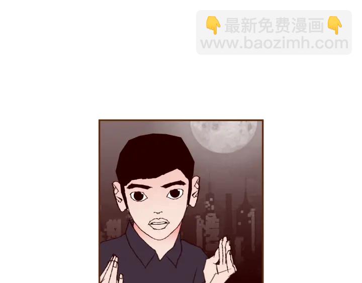 🍔恋爱铃 第163话 列表里的女人 第40页