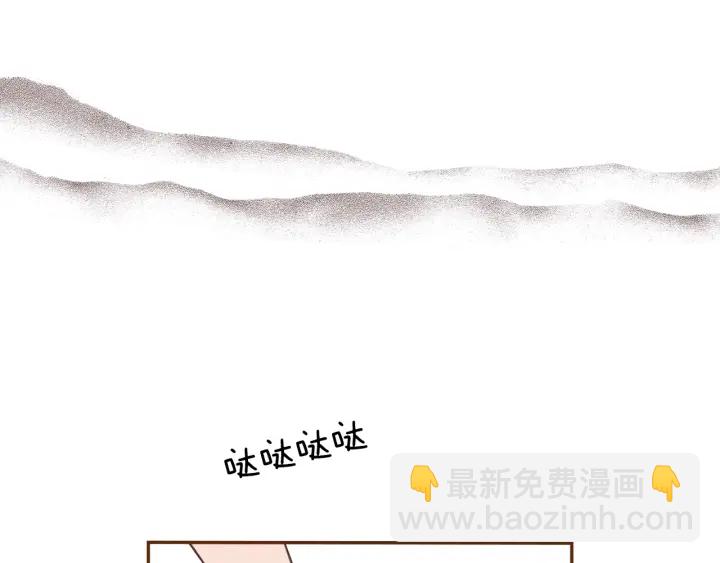 🍔恋爱铃 第163话 列表里的女人 第46页