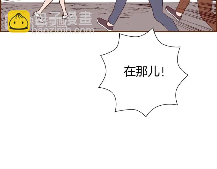 🍔恋爱铃 第163话 列表里的女人 第50页