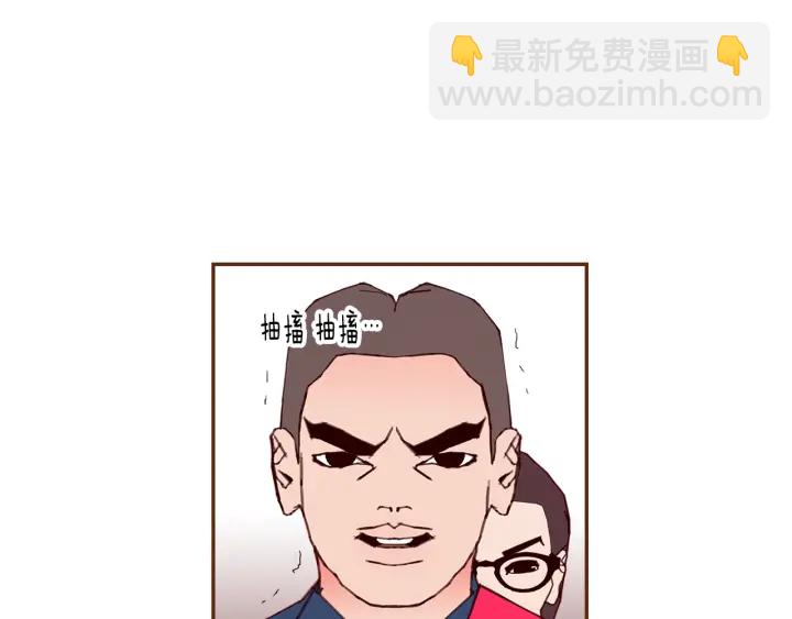 🍔恋爱铃 第165话 人情味 第19页
