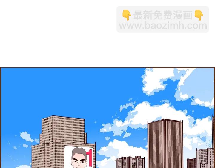 🍔恋爱铃 第165话 人情味 第4页