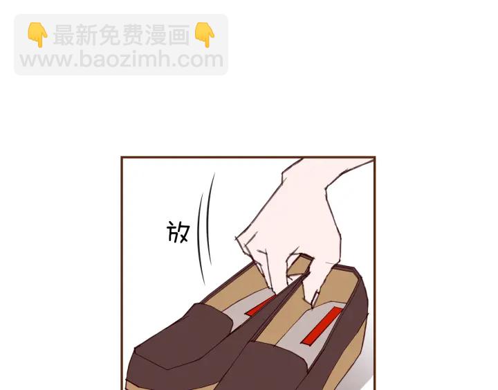 🍔恋爱铃 第165话 人情味 第45页