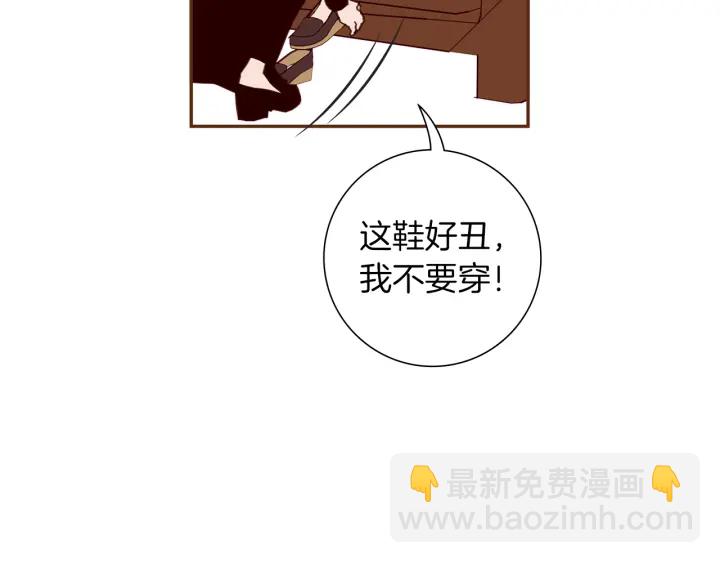🍔恋爱铃 第165话 人情味 第48页