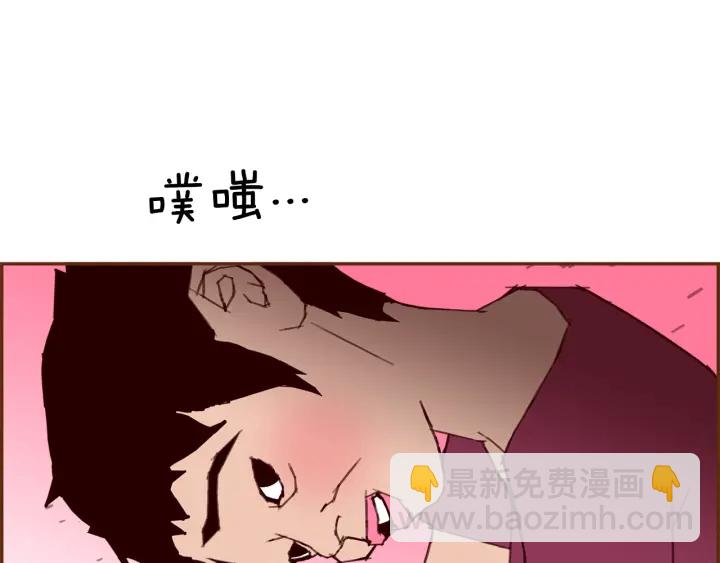 🍔恋爱铃 第167话 恋爱铃攻略2.0 第12页
