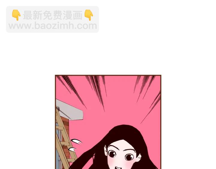 🍔恋爱铃 第167话 恋爱铃攻略2.0 第14页