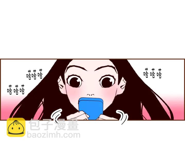 🍔恋爱铃 第167话 恋爱铃攻略2.0 第20页