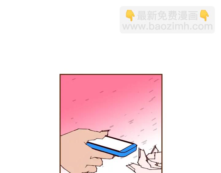 🍔恋爱铃 第167话 恋爱铃攻略2.0 第25页