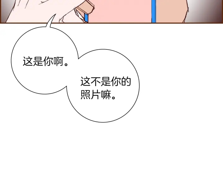 🍔恋爱铃 第167话 恋爱铃攻略2.0 第30页