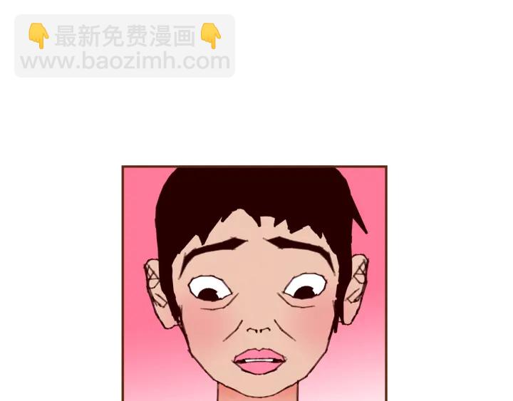 🍔恋爱铃 第167话 恋爱铃攻略2.0 第32页