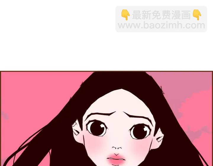 🍔恋爱铃 第167话 恋爱铃攻略2.0 第4页