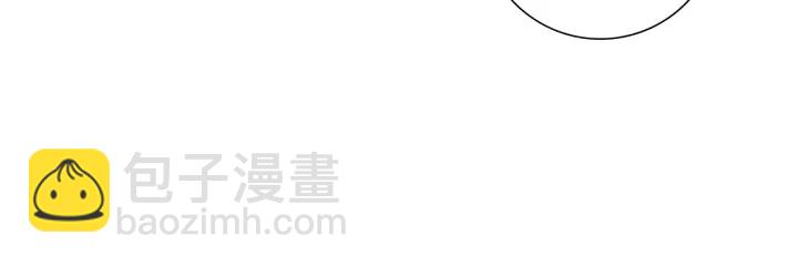 🍔恋爱铃 第167话 恋爱铃攻略2.0 第40页
