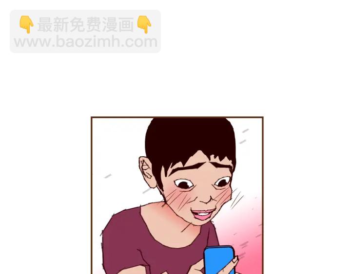 🍔恋爱铃 第167话 恋爱铃攻略2.0 第49页