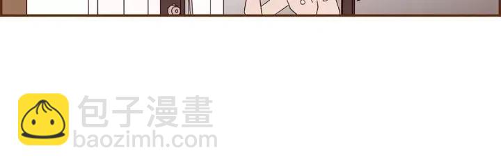 🍔恋爱铃 第17话 安慰 第11页