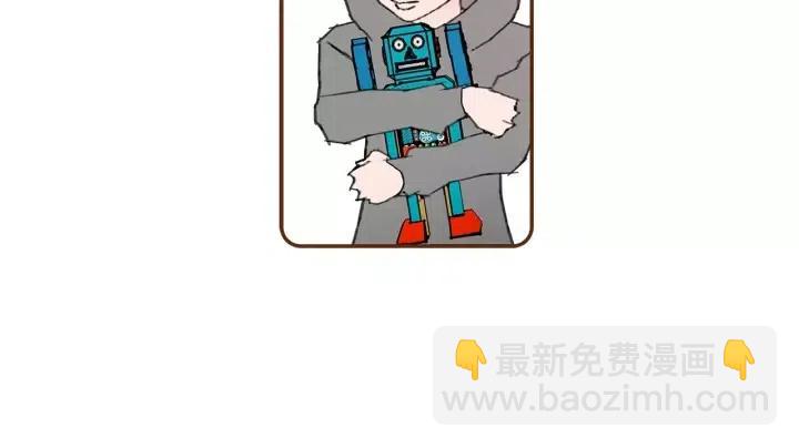🍔恋爱铃 第17话 安慰 第21页