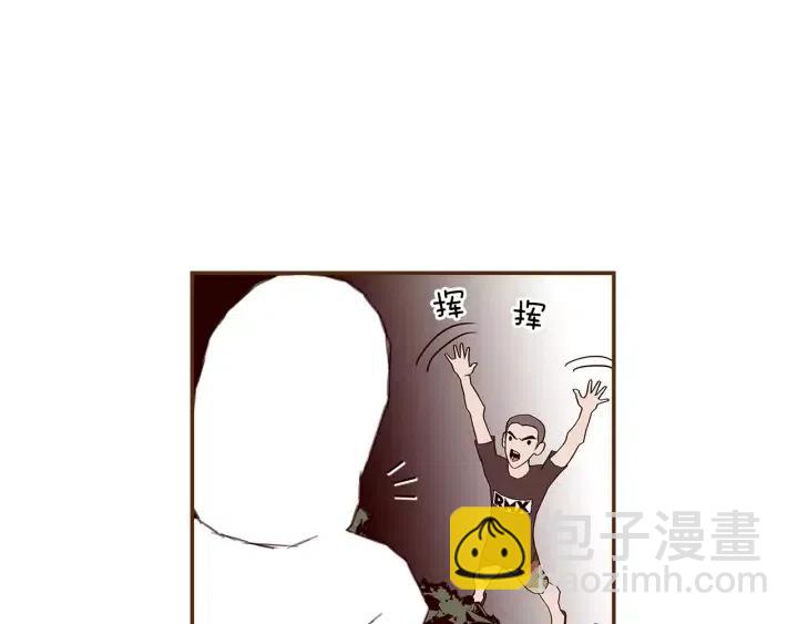 🍔恋爱铃 第17话 安慰 第38页