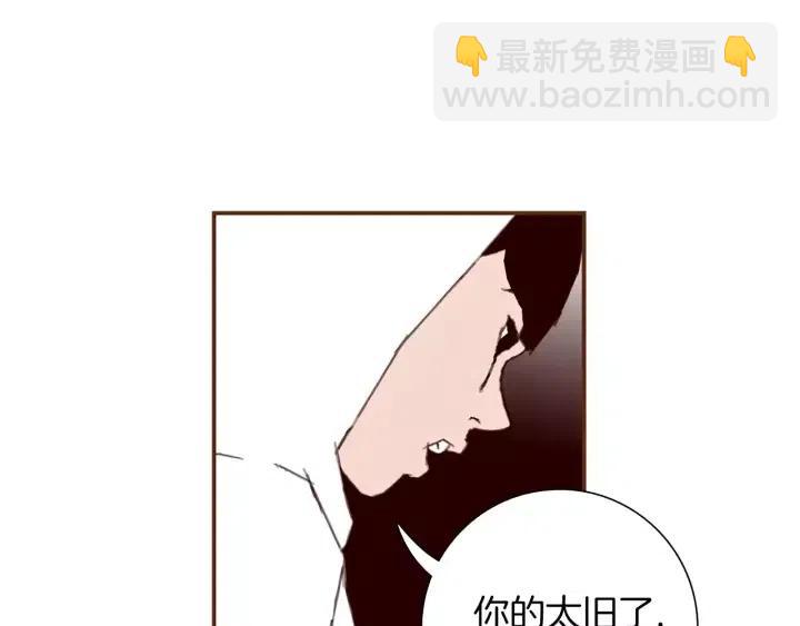 🍔恋爱铃 第17话 安慰 第44页