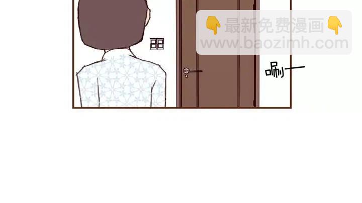 🍔恋爱铃 第17话 安慰 第9页