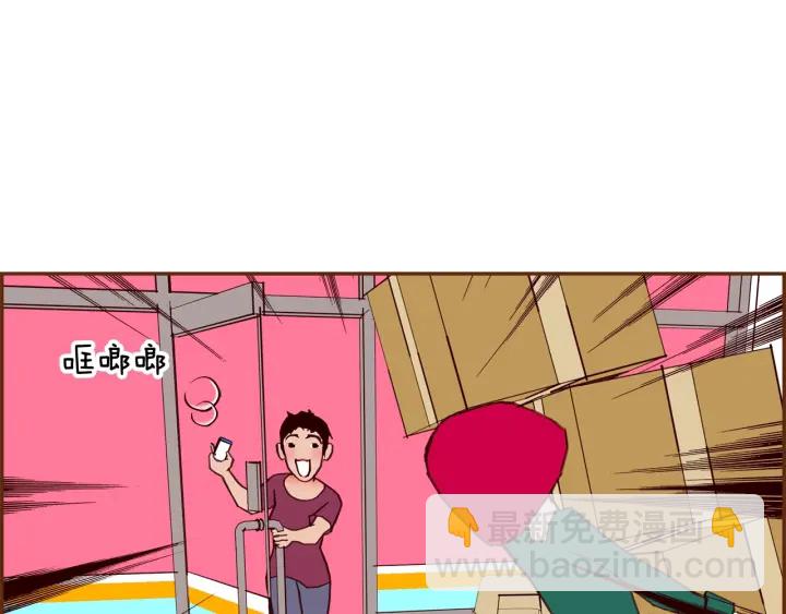 🍔恋爱铃 第169话 刷新 第12页