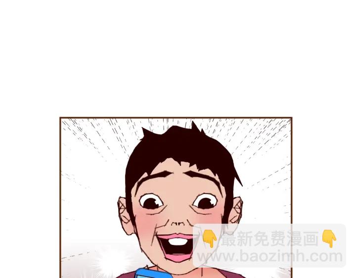 🍔恋爱铃 第169话 刷新 第14页