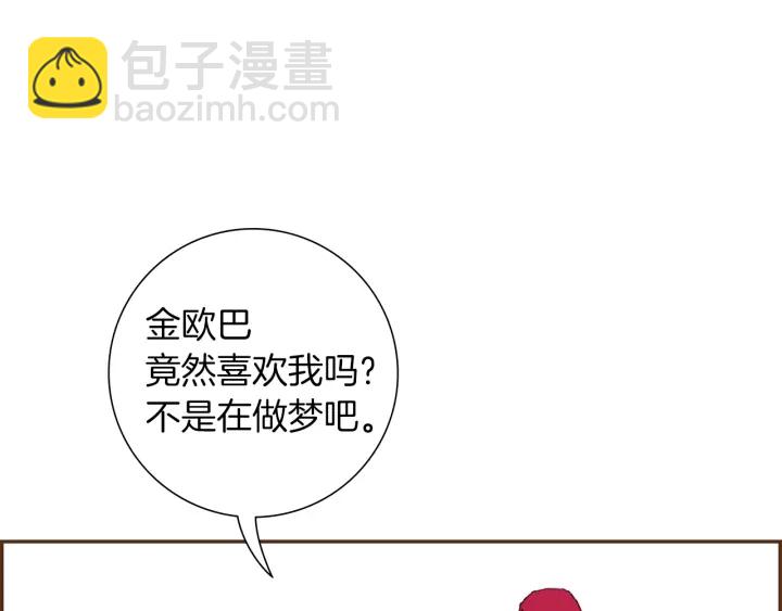 🍔恋爱铃 第169话 刷新 第22页