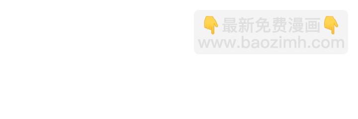 🍔恋爱铃 第169话 刷新 第34页
