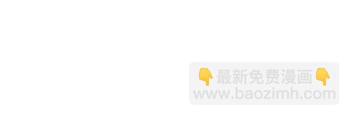 🍔恋爱铃 第169话 刷新 第45页
