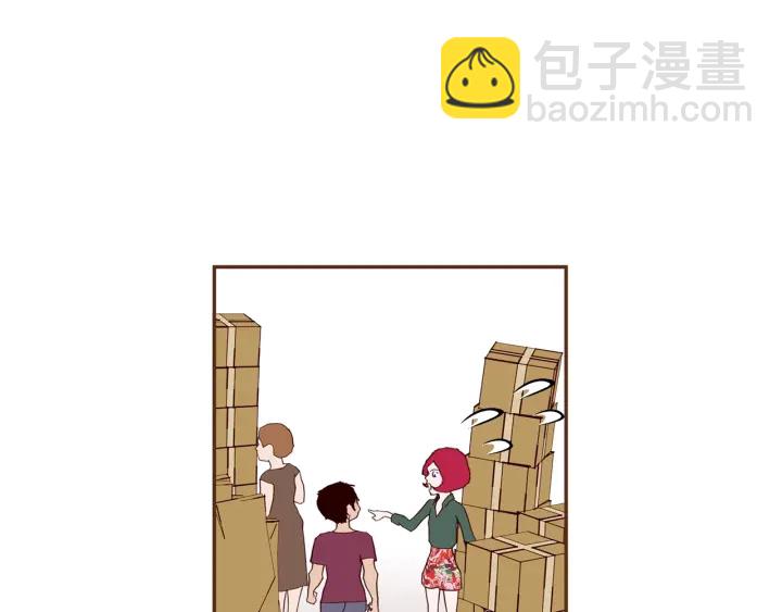 🍔恋爱铃 第169话 刷新 第49页