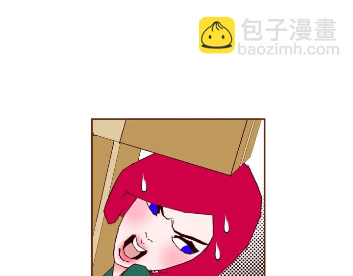 🍔恋爱铃 第169话 刷新 第9页