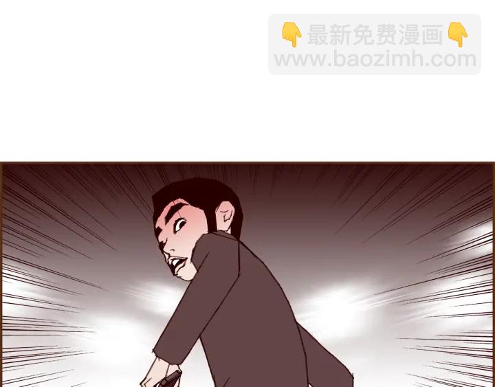 🍔恋爱铃 第170话 责任 第19页