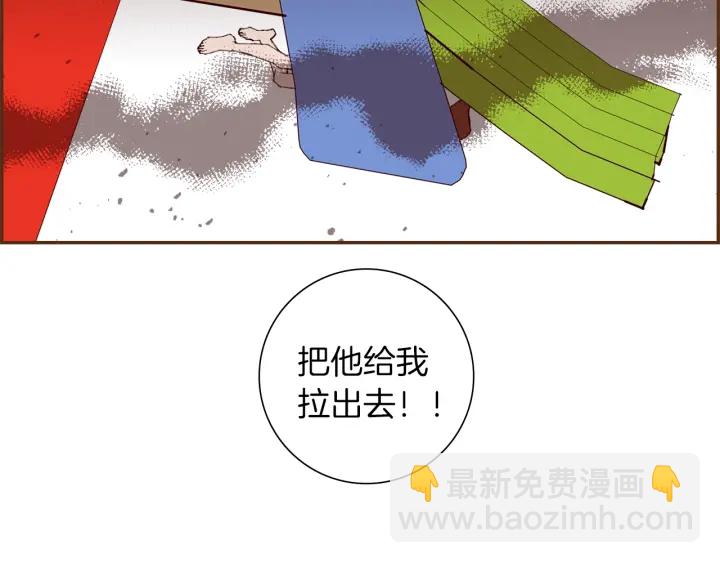 🍔恋爱铃 第170话 责任 第23页