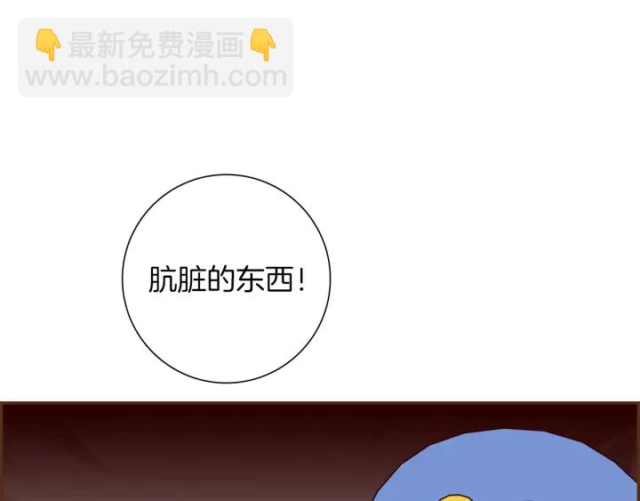 🍔恋爱铃 第170话 责任 第25页