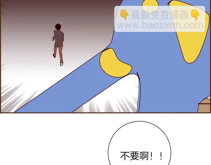🍔恋爱铃 第170话 责任 第26页