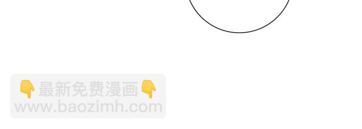 🍔恋爱铃 第170话 责任 第27页