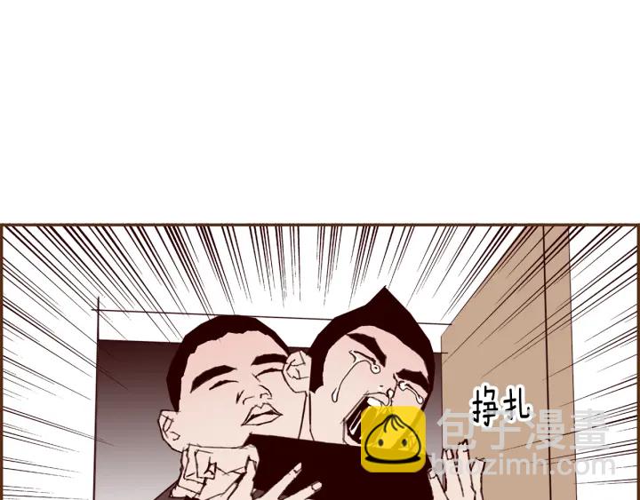 🍔恋爱铃 第170话 责任 第34页