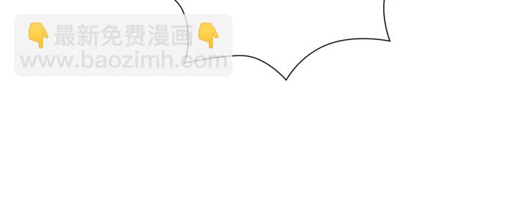 🍔恋爱铃 第170话 责任 第36页
